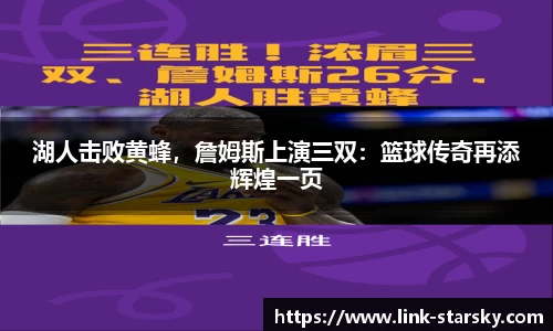 星空体育中国