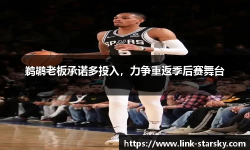 星空体育官网入口