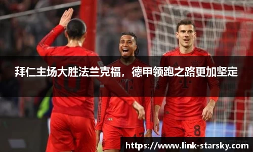 星空体育中国