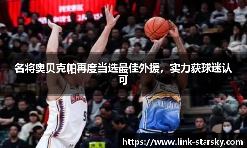 星空体育官网