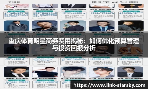 星空体育官网
