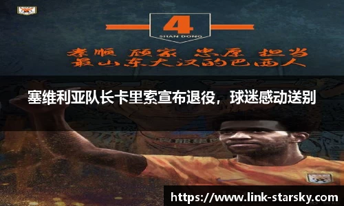 星空体育官网入口