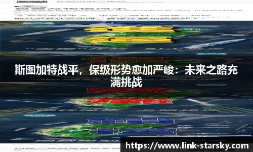星空体育官网入口