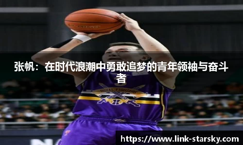星空体育官网