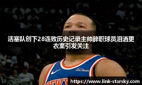星空体育