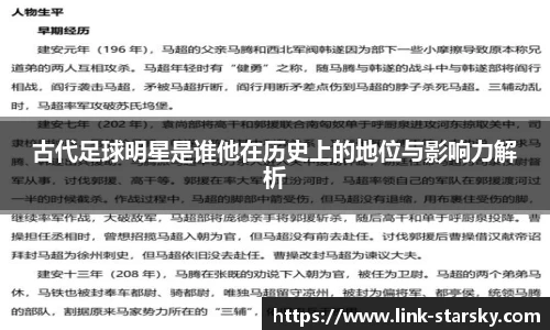 星空体育官网入口