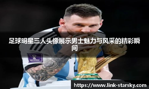 星空体育官网入口