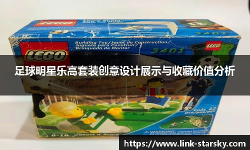 星空体育官网入口